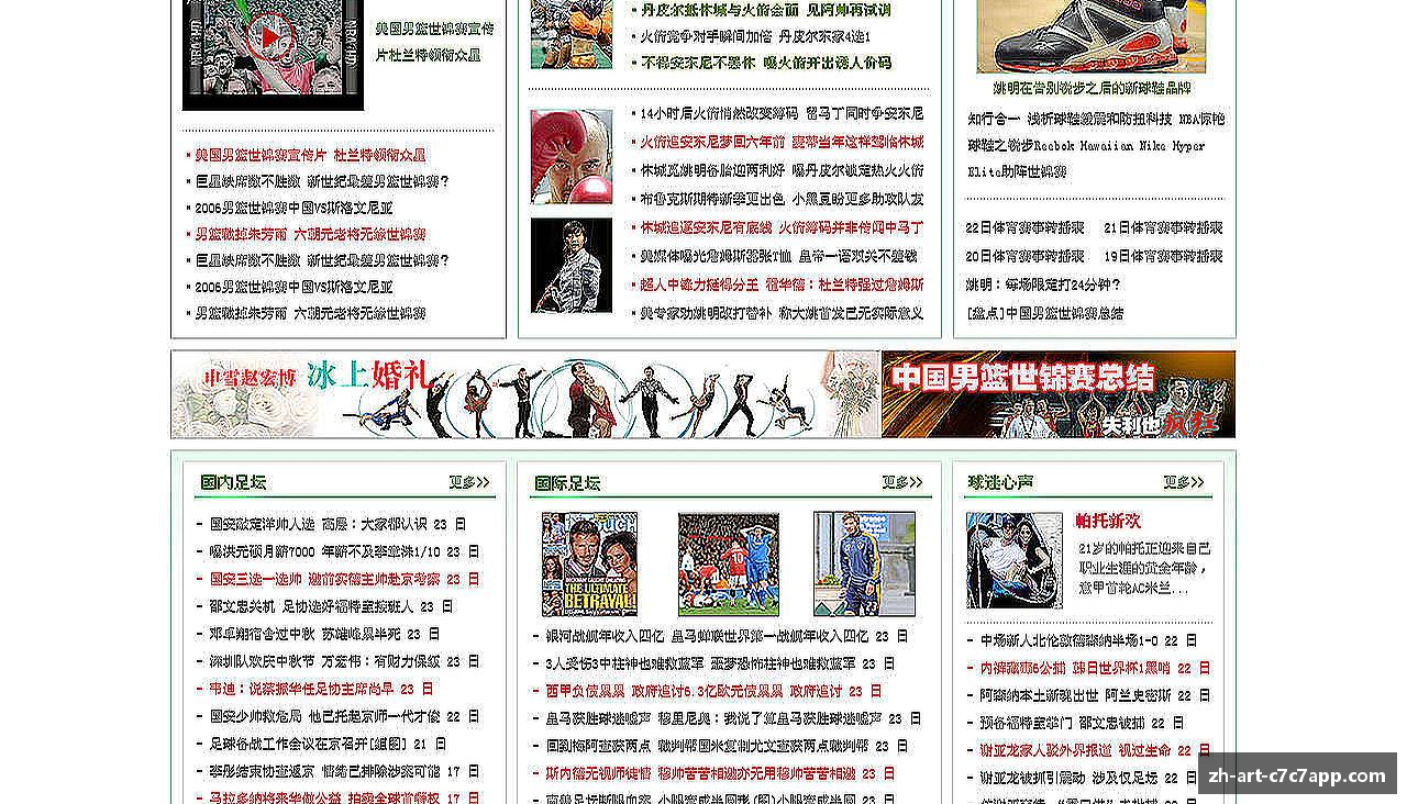 强者征途，梦想起航！